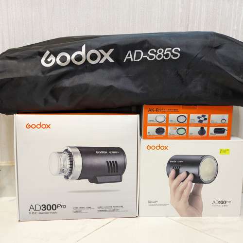 Godox 神牛外拍燈閃光燈 AD100PRO / AD300PRO 配件 AD-S85S / AK-R1