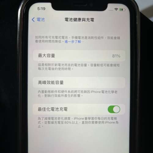 iPhone 11 128GB 綠色