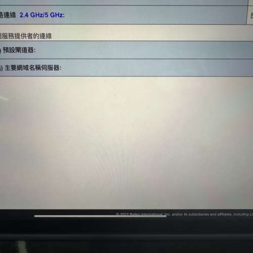 Linksys E9450 AX5400 WiFi 6 EasyMesh Router 兩隻