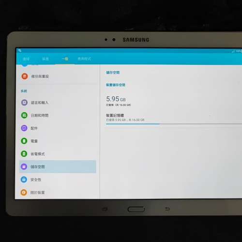 Samsung Galaxy Tab S - 10 inch android table