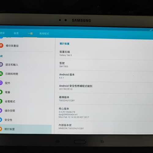 Samsung Galaxy Tab S - 10 inch android table