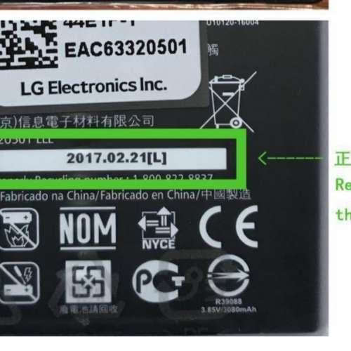 LG V20 Stylus3 全新原裝電池😂每件$50 兩件$90 三件$120 垃圾貨色 面交不一定可靠...