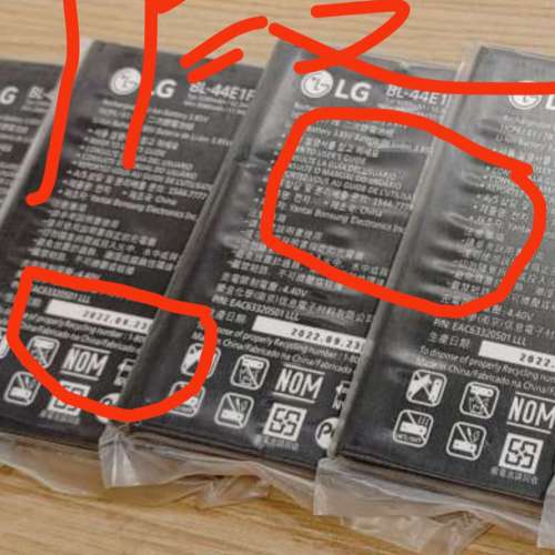 LG V20 Stylus3 全新原裝電池😂每件$50 兩件$90 三件$120 垃圾貨色 面交不一定可靠...