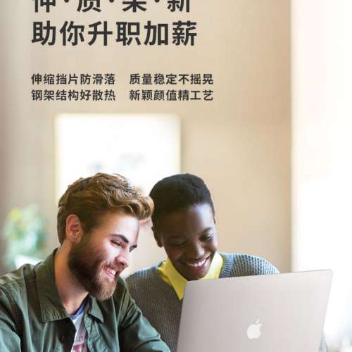 Xgear Notebook 支架