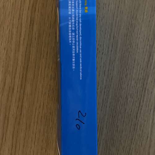 手腕腱鞘炎護托 (W05)