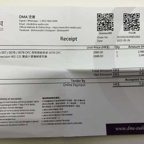 Luxury & Precision W2-131 + DDHiFi MFI09S