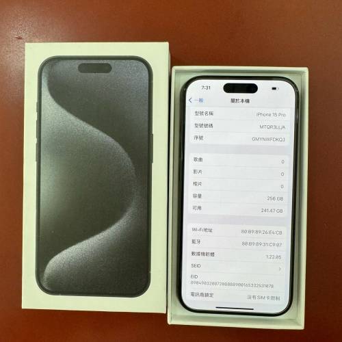 iPhone 15 Pro 黑色 256G 99.99新 美版 100%電