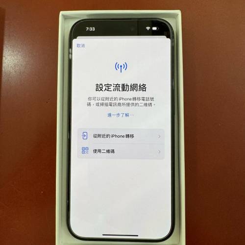 iPhone 15 Pro 黑色 256G 99.99新 美版 100%電
