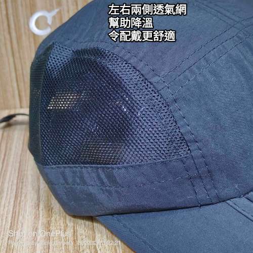 Cap 鴨嘴帽，高品質 可摺疊 可調校鬆緊  配戴舒適