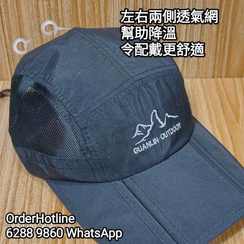 Cap 鴨嘴帽，高品質 可摺疊 可調校鬆緊  配戴舒適