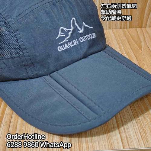 Cap 鴨嘴帽，高品質 可摺疊 可調校鬆緊  配戴舒適