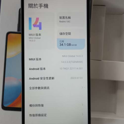 紅米 Redmi 10C 4+64G 綠色