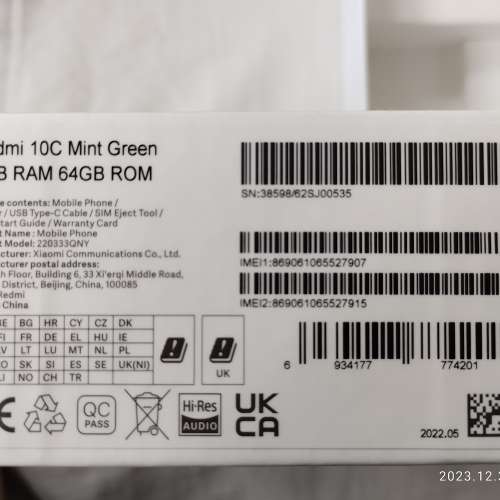 紅米 Redmi 10C 4+64G 綠色