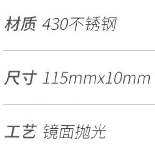 全新 不銹綱 黑頭針 暗瘡針 酒米針 粉刺針 黑頭夾 暗瘡夾 酒米夾 粉刺夾
