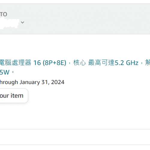 Intel Core i9-12900K