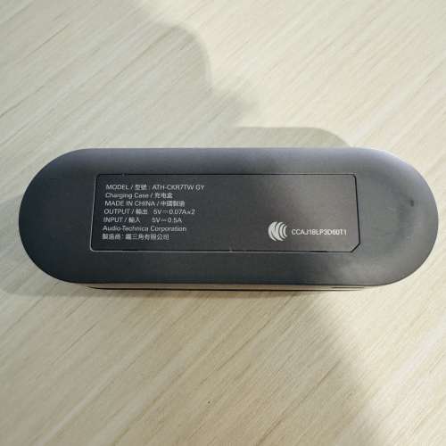 Audio Technica 真無線耳機 ATH-CKR7TW