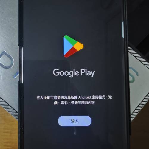 Nubia 紅魔 8S Pro+ 5G 電競手機 16GB + 512GB 暗夜騎士