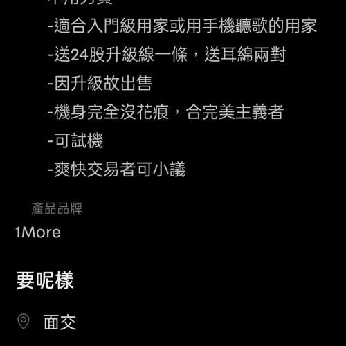 1More Penta Driver 有線耳機