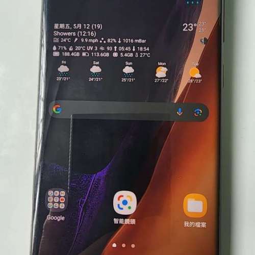Samsung Note 20 Ultra 12/256GB 霧光銅 可插記憶卡