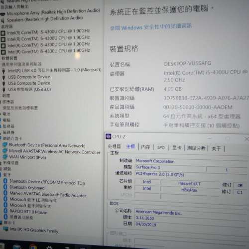 Microsoft Surface Pro 3 12吋 Wi-Fi (i5, 4+128GB)