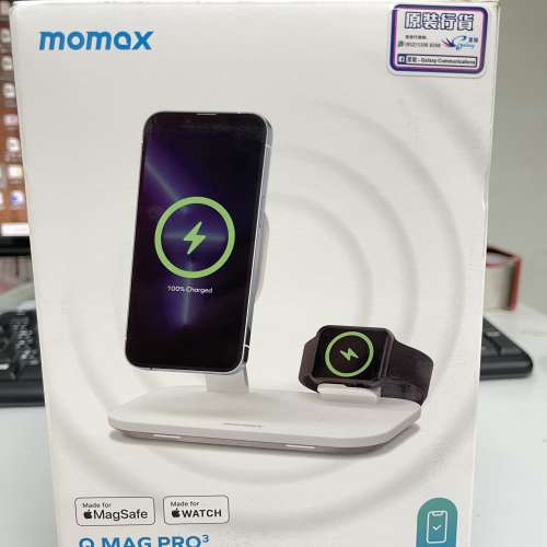 全新 Momax Q.Mag Pro 3 抽獎禮品