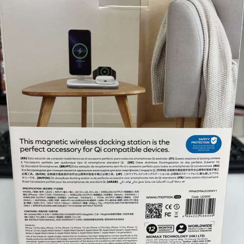 全新 Momax Q.Mag Pro 3 抽獎禮品