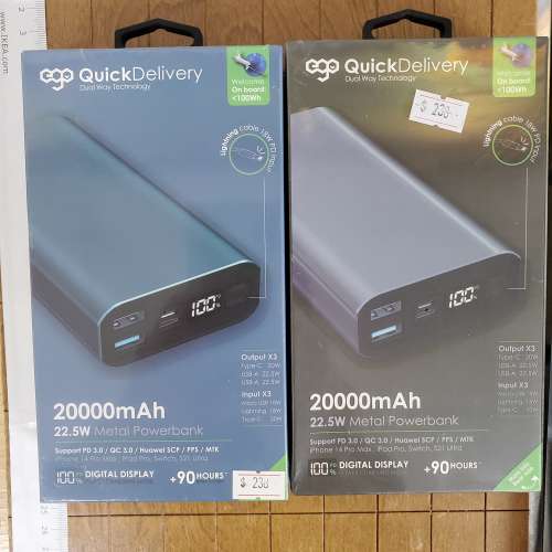 ego 20000mAh 外置充電器