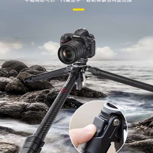 Ulanzi & Coman Zero F38 快拆雲台碳纖維腳架
