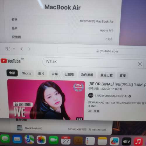 極新淨M1 Macbook Air 2020 市場少有512GB SSD 大容量M1 Apple M1 CPU A2337 MacBo...
