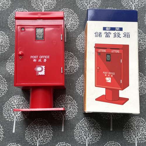 全新97香港郵政署限量郵筒錢箱