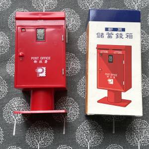 全新97香港郵政署限量郵筒錢箱