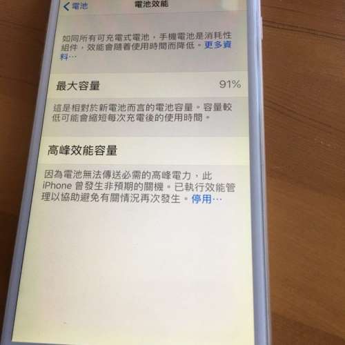 iPhone 6 Plus 128g 95+%新