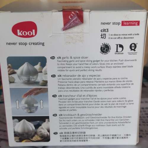 Kool Garlic & Spice slicer 切洋葱器