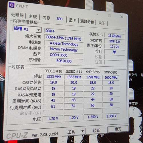 ADATA XPG SPECTRIX D45G 2x16GB DDR4 3600MHz RGB