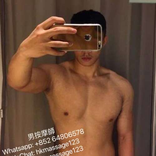 香港男按摩師 , whatsapp: +852 64806578, TG/WeChat : hkmassage123,上門按摩,預約...