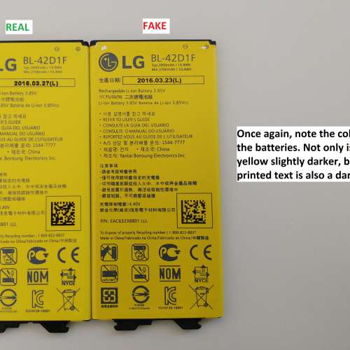LG G5 全新原裝淘寶電池 每件$60 電一個月保用 郵寄隨時寄失  屯門井財街垃圾站交收