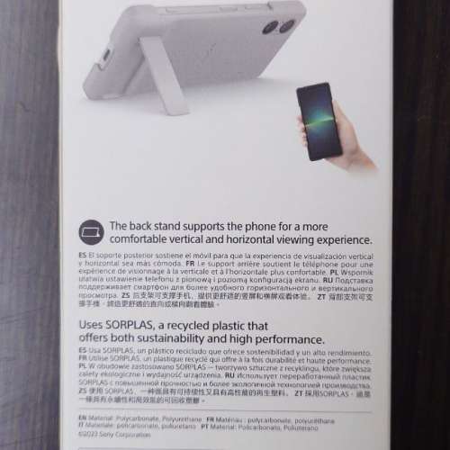 全新 原廠 白色 鉑金灰 platinum grey white original Sony Xperia 5V 5 V phone C...