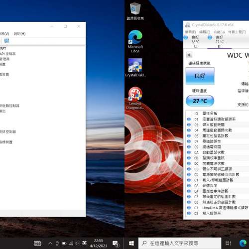 95%新 Lenovo Thinkpad E15, 10代 i5-10210U, 16GB, 全新256G SSD + 1TB HDD, Win1...