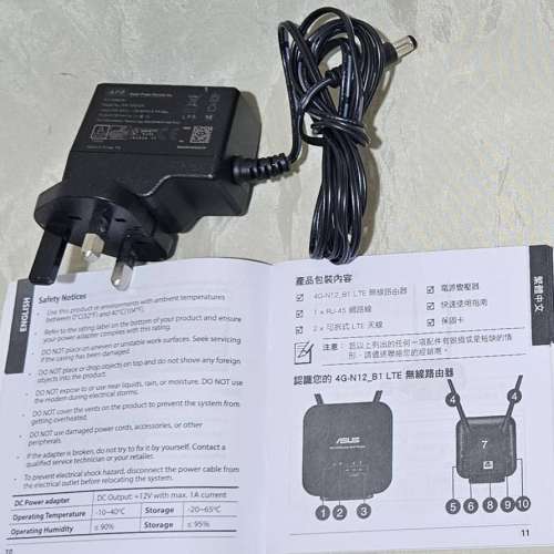 ASUS 4G-N12 SIM CARD WIFI LTE ROUTER