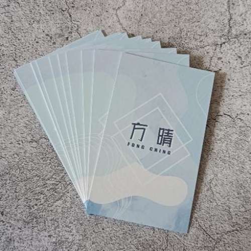 全新 姜濤 方晴 阿媽有咗第二個 Mirror 卡片