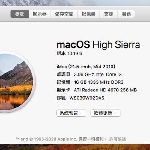 Apple iMac 21.5 inch core i3/3.06 500/16gb