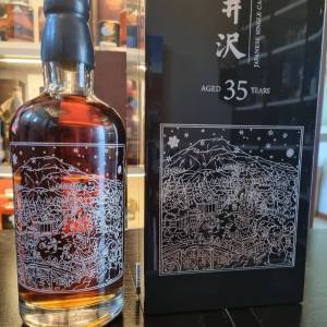 高價回收 威士忌 輕井澤 Karuizawa whisky