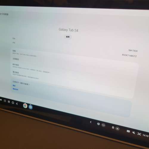 90%新 Samsung Galaxy Tab S4 wifi 64GB (not s5e s6 s7 s8)