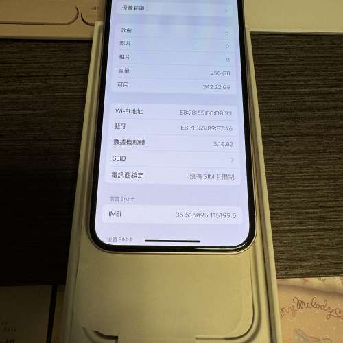 95%新 iPhone 13 粉紅色 256gb 港行