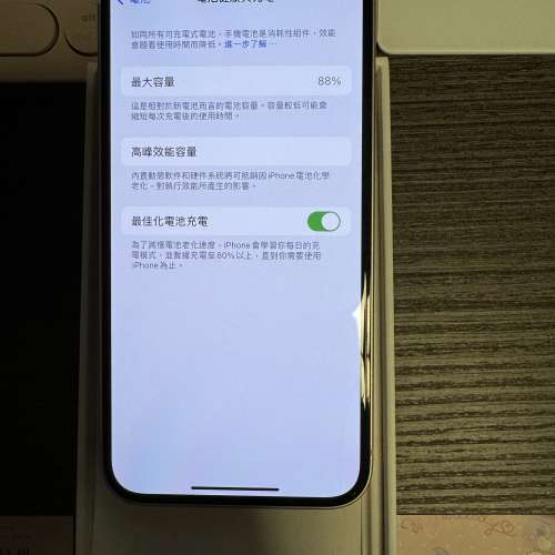 95%新 iPhone 13 粉紅色 256gb 港行