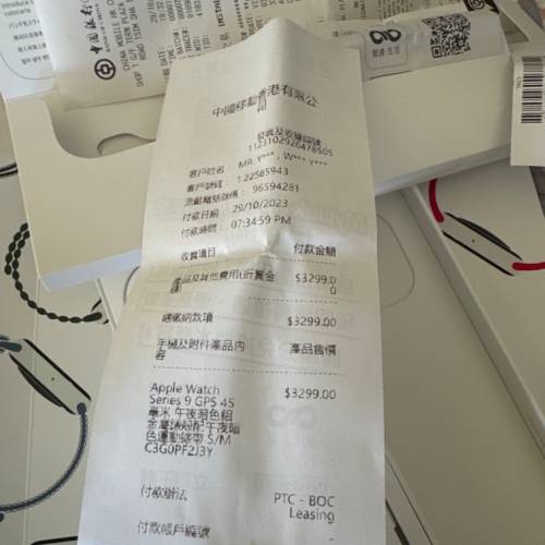 apple iwatch 9 45 mm