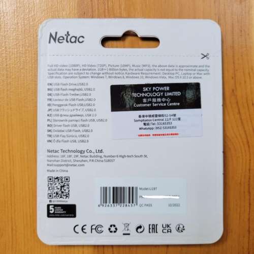 全新 64GB USB 手指 Flash Drive [100% new]