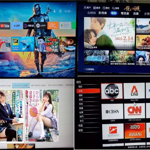 高級 電視機盒子/ 機頂盒 8K Android TV Box 跟語音飛鼠遙控