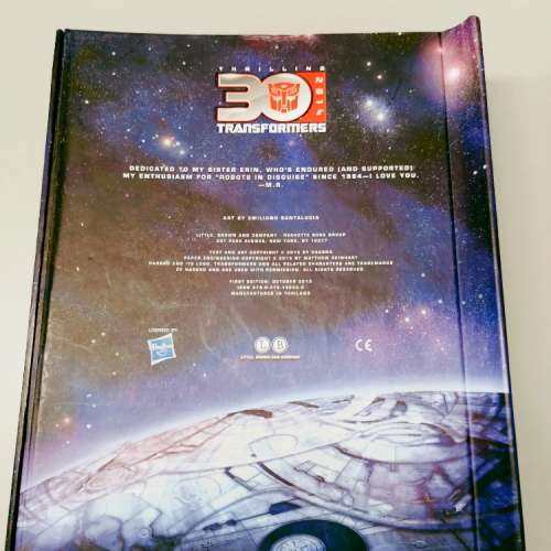 變形金剛3D 圖書 (限量版)