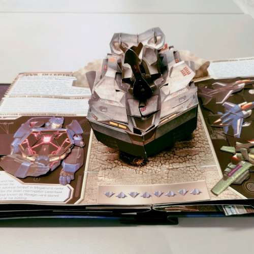 變形金剛3D 圖書 (限量版)